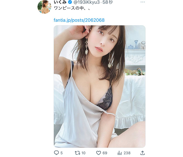 いくみ、ふっくら美谷間で釘付けにする無防備ショットにドギマギ