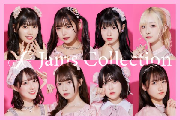 Jams Collection、新メンバーに大場結女が加入！8人の新体制新曲『君色花火』のティザー映像も公開