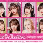 Jams Collection、新メンバーに大場結女が加入！8人の新体制新曲『君色花火』のティザー映像も公開
