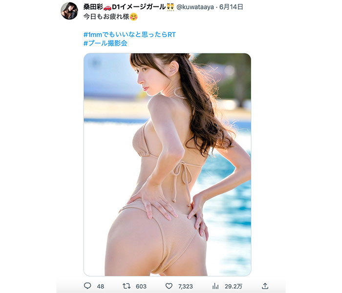 車好きグラドル・桑田彩、セクシー尻＆美麗な横顔のギャップにドキッ！