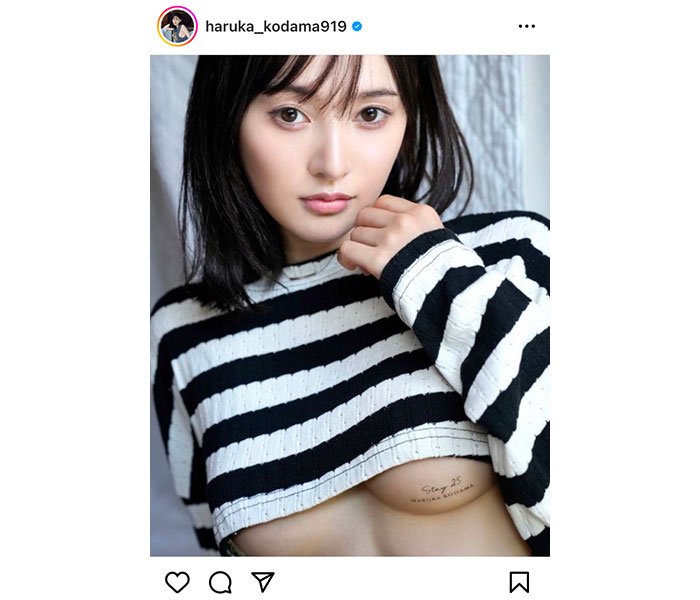 兒玉遥、下乳見せつけショットでデジタル写真集発売を告知