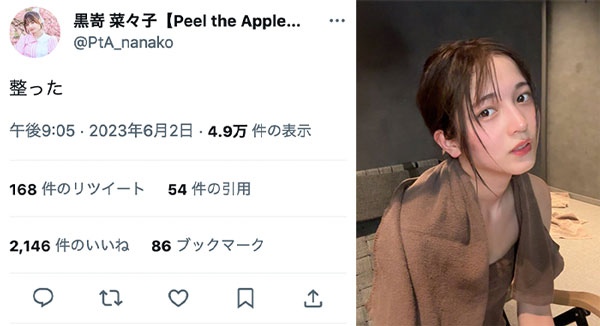 黒嵜菜々子（Peel the Apple）、バスタオル姿がセクシーすぎる「ととのう」ショットを公開！