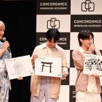 JO1・木全翔也「雨男の河野純喜に付けてほしい」可愛すぎるてるてる坊主にメンバー全員がキュン！