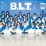 乃木坂46公式ライバルグループ・僕が見たかった青空、全員で「B.L.T.」に表紙に登場！