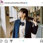 乃木坂46・山下美月、階段の踊り場で待ち合わせ、な制服オフショット公開