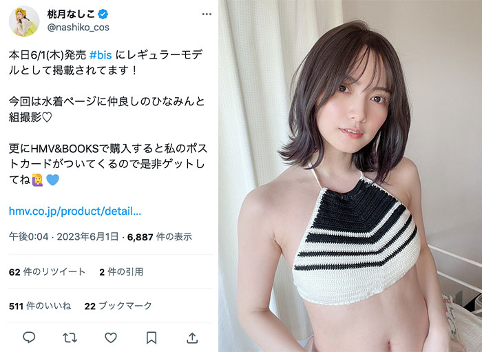 【ヨドンナ】桃月なしこ＆【フリント】森日菜美が水着で2ショット！ファンから歓喜の声ぞくぞく