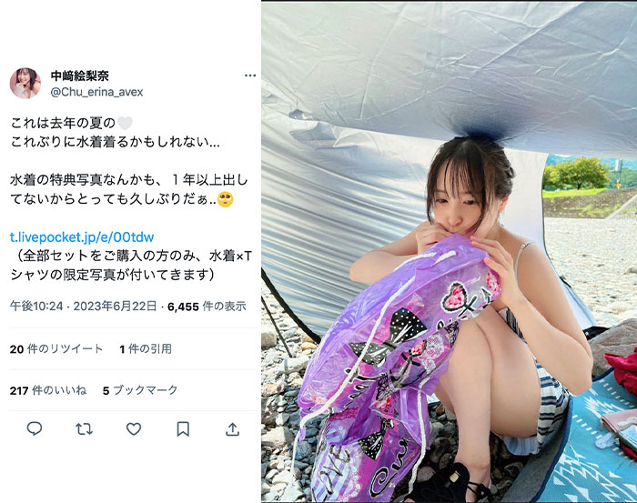 中崎絵梨奈、水着姿ですべ肌な生脚チラリ！