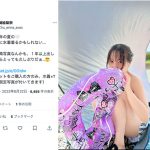 中崎絵梨奈、水着姿ですべ肌な生脚チラリ！