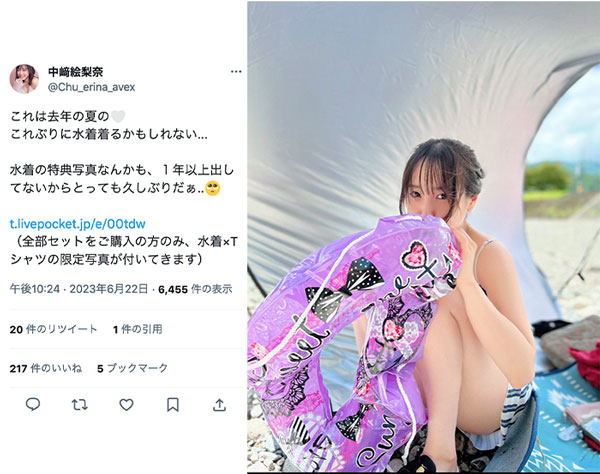 中崎絵梨奈、水着姿ですべ肌な生脚チラリ！