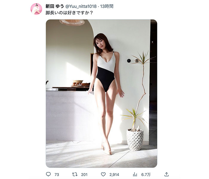 新田ゆう、脚線美で魅了する圧倒的なプロポーション！