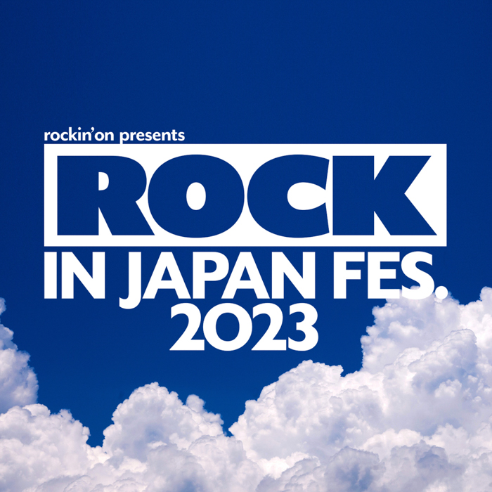 8/5、back number・ゆずらの出演決定！「ROCK IN JAPAN FESTIVAL 2023」全出演者発表