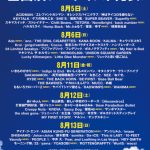 8/12、櫻坂46・関ジャニ∞・あいみょんの出演が決定！「ROCK IN JAPAN FESTIVAL 2023」全出演者発表