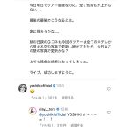 YOSHIKIも苦笑い。GLAY・TERU、ツアー完走を前にホテルの部屋に落胆「全く気持ちが上がらない」