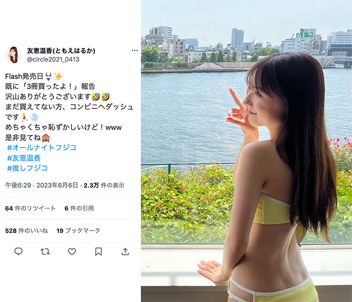 関西医科大学・友恵温香さん、水着姿のバックショットで魅せる美背中＆美腰