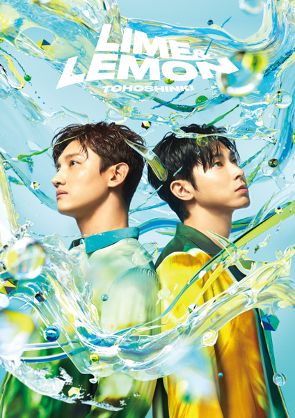 東方神起、夏感満載のビジュアルが話題の『Lime ＆ Lemon』が先行配信