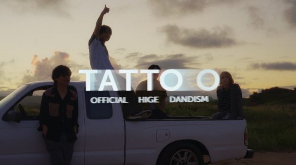 Official髭男dism、ドラマ「ペンディングトレイン」主題歌の『TATTOO』MVのメイキング映像を公開