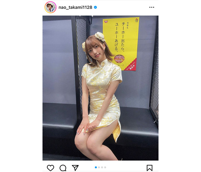 元ベビレ・高見奈央、スリットから美脚のぞかせるチャイナドレス姿で釘付け！