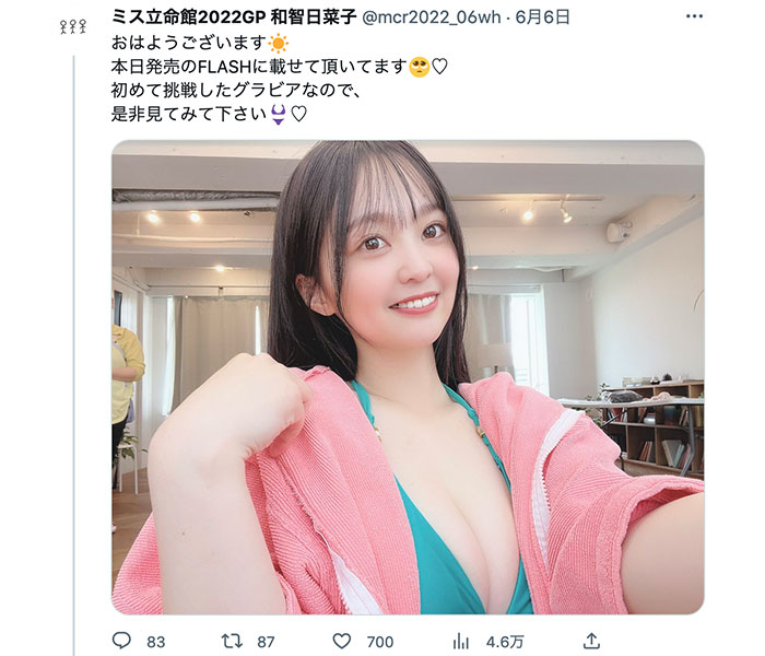 立命館大学・和智日菜子さん、美バストチラ見せのビキニオフショットにファン歓喜