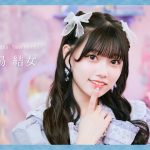 Jams Collection、新メンバーに大場結女が加入！8人の新体制新曲『君色花火』のティザー映像も公開