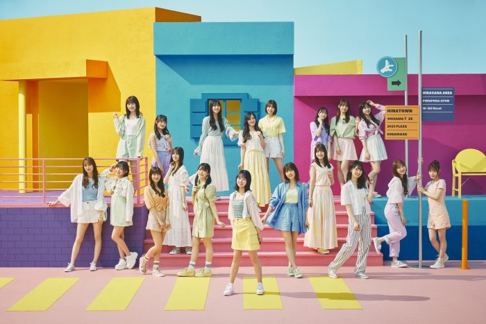 日向坂46、上村ひなのセンターシングルタイトルは『Am I ready?』に決定