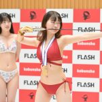 三峰あずさ、ビキニ姿でメダルを下げ『エア弓道』披露＜ミスFLASH2024 選考オーディション＞