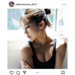 HKT48・田中美久、オトナな横顔にファン悩殺