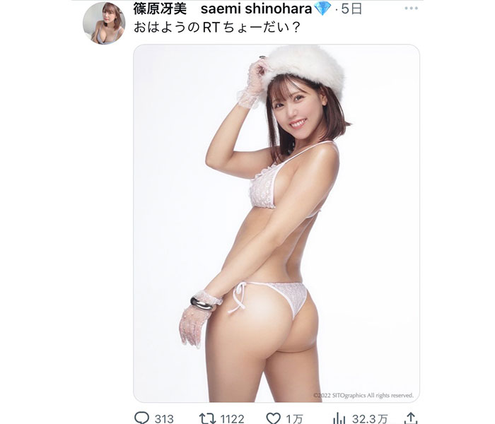 篠原冴美、健康的なまん丸ヒップに白い水着が食い込むショットを公開！「プリプリおしりがとってもキュート」とファン歓喜の声