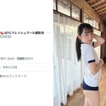 早川真由、むっちり太ももにブルマが食い込むセクシーショットでファン悩殺！「体操服姿もポニーテールも表情も可愛い」とファン歓喜の声