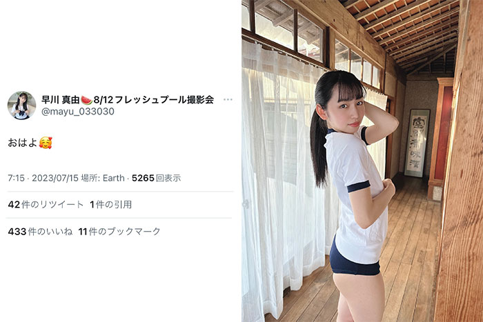 早川真由、むっちり太ももにブルマが食い込むセクシーショットでファン悩殺！「体操服姿もポニーテールも表情も可愛い」とファン歓喜の声