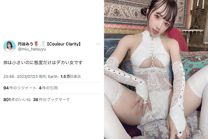 コスプレイヤー・円谷みう、下乳みせるニーハイM字開脚のセクシーショットを披露！「えちえちすぎて正直、鼻血でそう」とファン歓喜の声