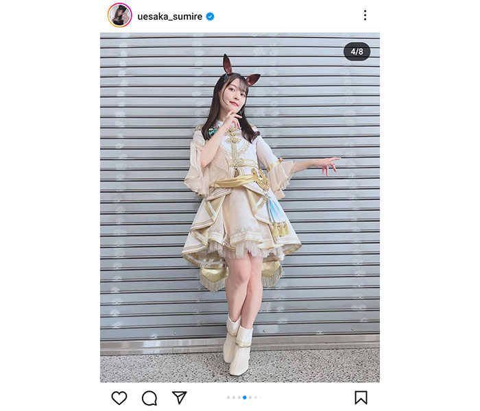 上坂すみれ、ウマ娘を意識したミニワンピースから覗く色白美脚にファン大熱狂!「可愛すぎてしんどい」とファンから歓喜の声