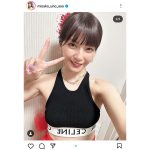 宇野実彩子（AAA）、「前髪バッサリ」なイメチェンで可愛さ全開