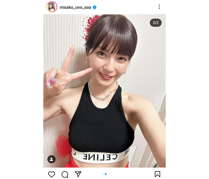 宇野実彩子（AAA）、「前髪バッサリ」なイメチェンで可愛さ全開