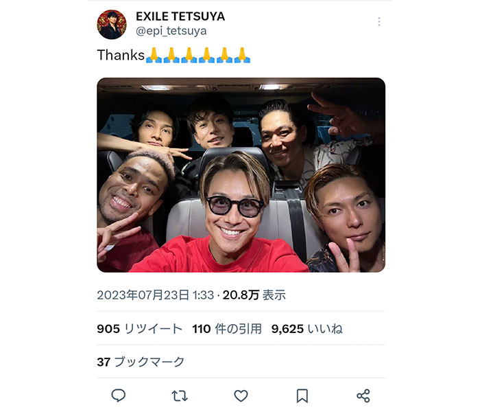EXILE TETSUYA、メンバーと笑顔のショットを公開!ファンから歓喜の声