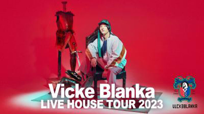 ビッケブランカ、『Vicke Blanka LIVE HOUSE TOUR 2023』ファイナル公演の模様をU-NEXTにて見放題で独占ライブ配信決定！