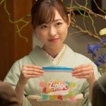 福原遥のコミカルな演技に注目!ジップロック(R)新WEBムービー『閉めると開ける』篇2023年7月28日(金)より公開決定!
