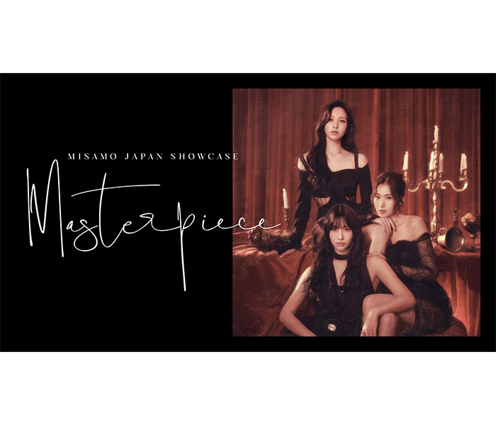 TWICEの日本人メンバーMINA、SANA、MOMOのユニット・MISAMOの『MISAMO JAPAN SHOWCASE Masterpiece』を、U-NEXTでライブ配信決定！
