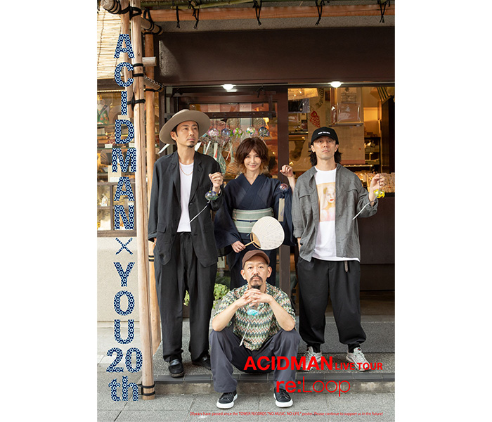 ACIDMAN×YOU、20年前の「NO MUSIC, NO LIFE.」ポスターを再現した撮り下ろし写真を公開！