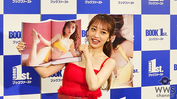 AKB48・向井地美音、写真集発売で思いを語る！「私の長年の夢が叶った1冊になった」