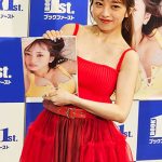 AKB48・向井地美音、写真集発売で思いを語る！「私の長年の夢が叶った1冊になった」