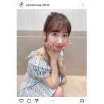 AKB48・柏木由紀、肌見せ衣装で素肌ちらり「本当に推ししか勝たん」「可愛くて綺麗で素敵でセクシーです」とファン歓喜