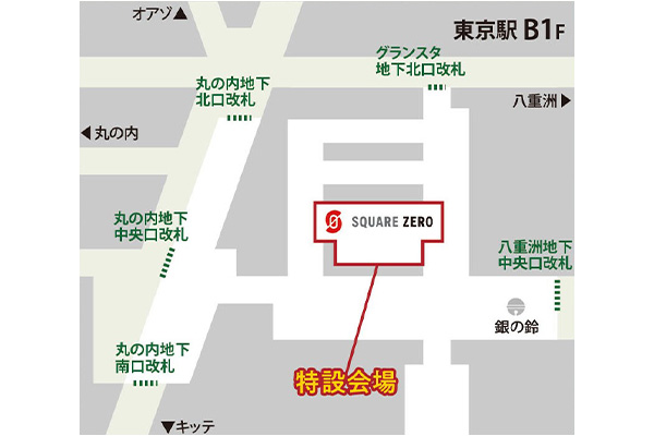 「Suicaの夏まつり in 東京駅」を3日間限定で開催。7月27日はスイカの日！スイカとSuicaで夏まつりを感じよう！