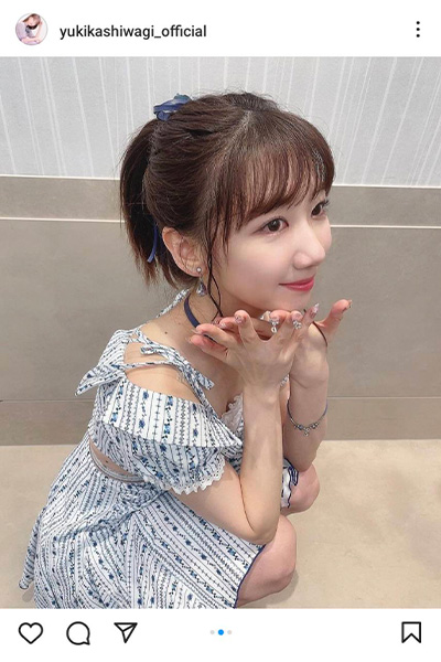 AKB48・柏木由紀、肌見せ衣装で素肌ちらり「本当に推ししか勝たん」「可愛くて綺麗で素敵でセクシーです」とファン歓喜