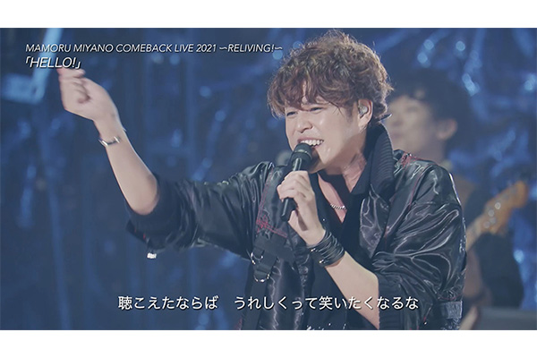 宮野真守、アーティストデビュー15周年の軌跡をカラオケルームで！歴代のライブ映像7曲を、JOYSOUND「みるハコ」で無料配信！