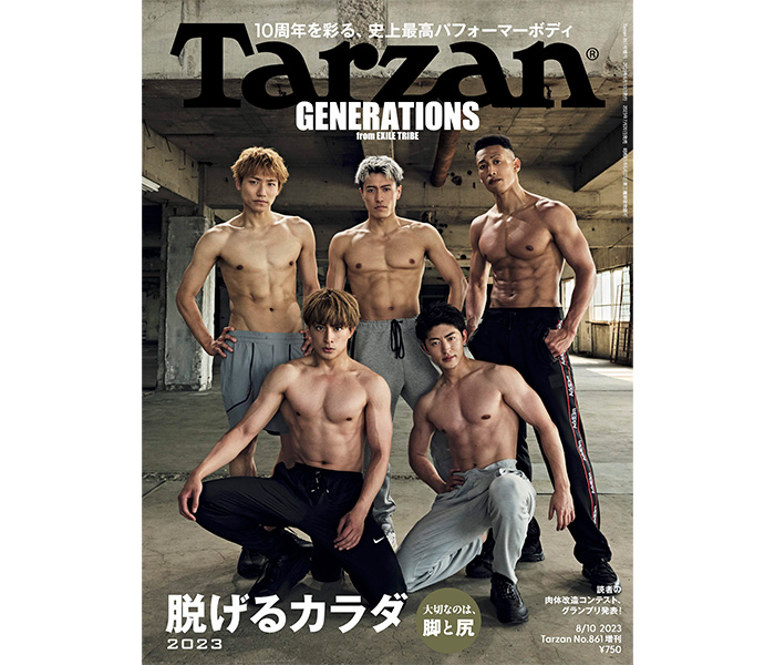 GENERATIONS・白濱亜嵐、佐野玲於らが圧巻の肉体美を披露