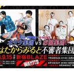 RAB ESPICE、大阪、愛知、東京を駆け抜けたTOUR「Trip×3」全会場ソールドアウト大盛況で東京最終公演の終着！O-MENZとのツーマンライブ開催を発表！