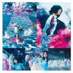櫻坂46・土生瑞穂「小顔すぎる」！6thシングル『Start over!』の衣装姿を公開！