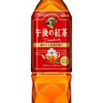 キリンビバレッジ、東海道新幹線の車内販売でアイスティーの取り扱いがスタート