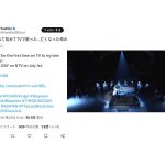 YOSHIKI、「亡くなった母のために。」新曲「Angel」の歌唱シーンをアップ「感動した！涙が止まらない」「心が浄化しました」とファン涙