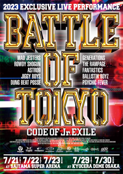 BATTLE OF TOKYO、オリジナルデザインの文具シリーズが登場！